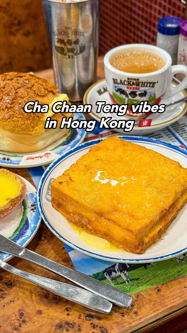 金華冰廳 相片 4