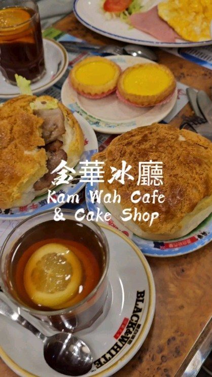 金華冰廳 相片 5