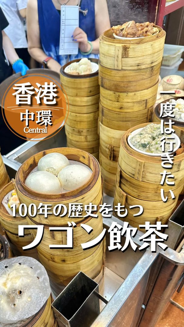 蓮香樓 相片 4