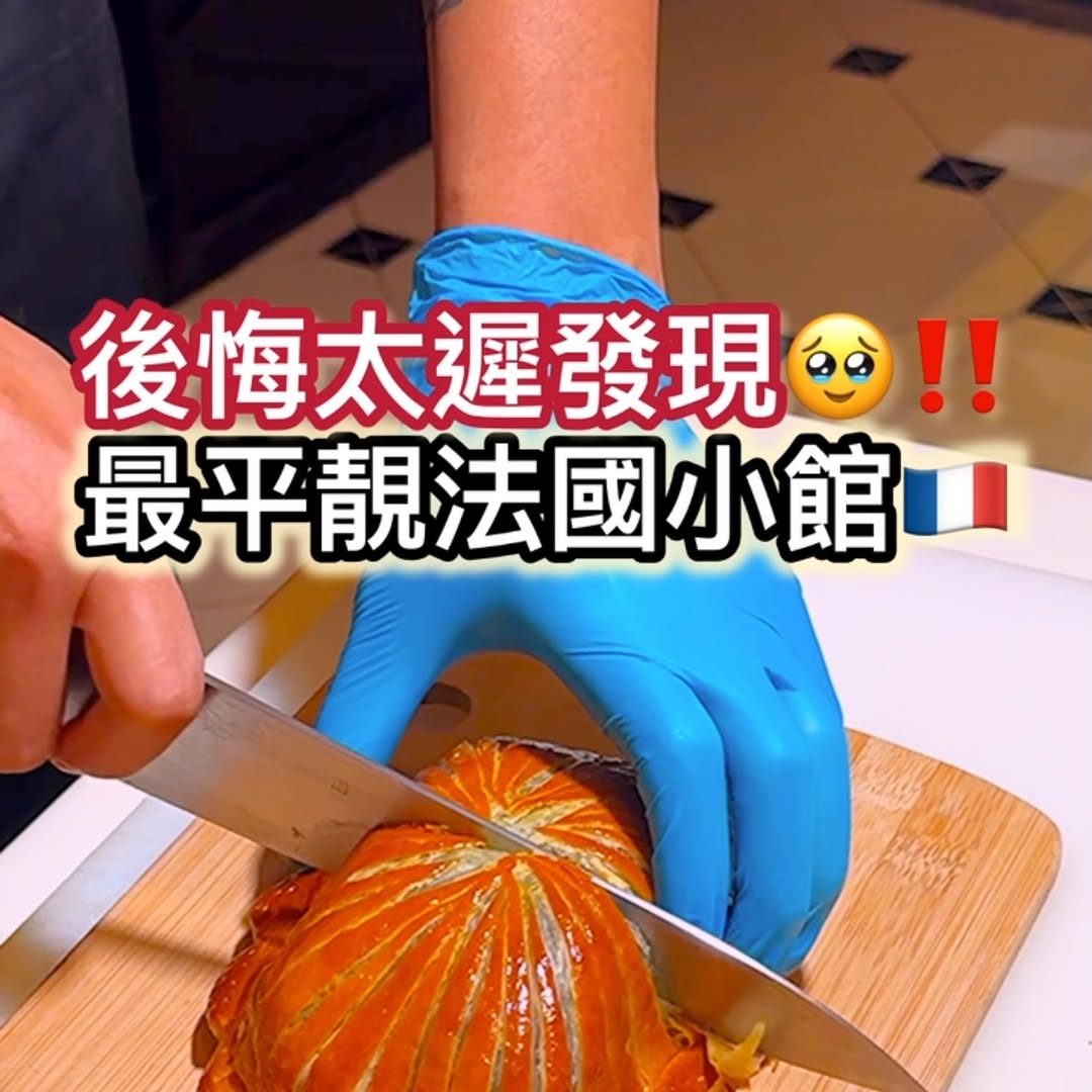 hkfoodpage 帖文相片