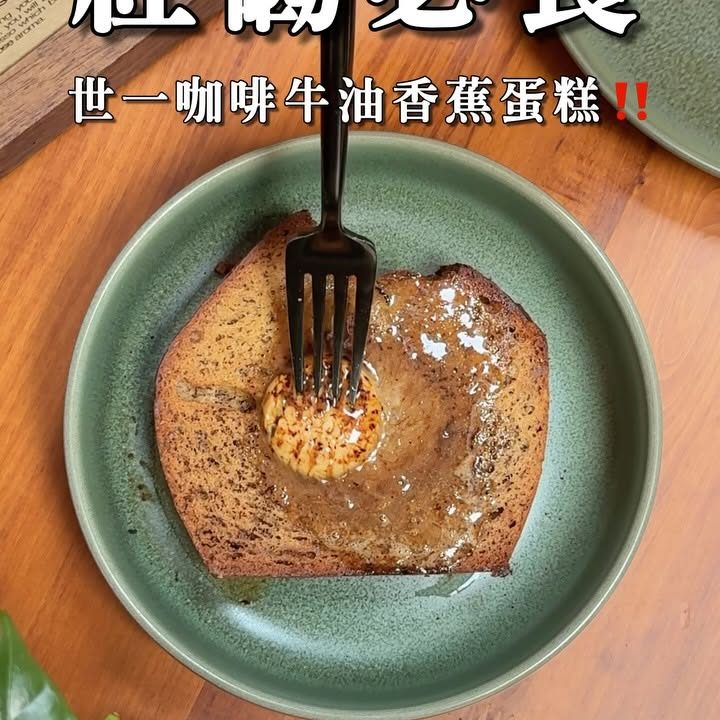 dinosaurs_foodie 帖文相片