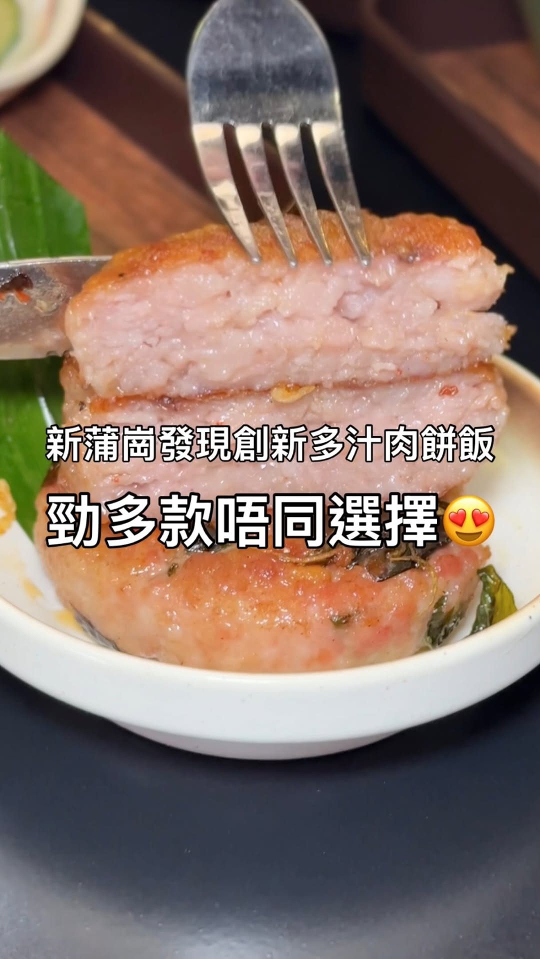 hkfunfoodrecord 帖文相片