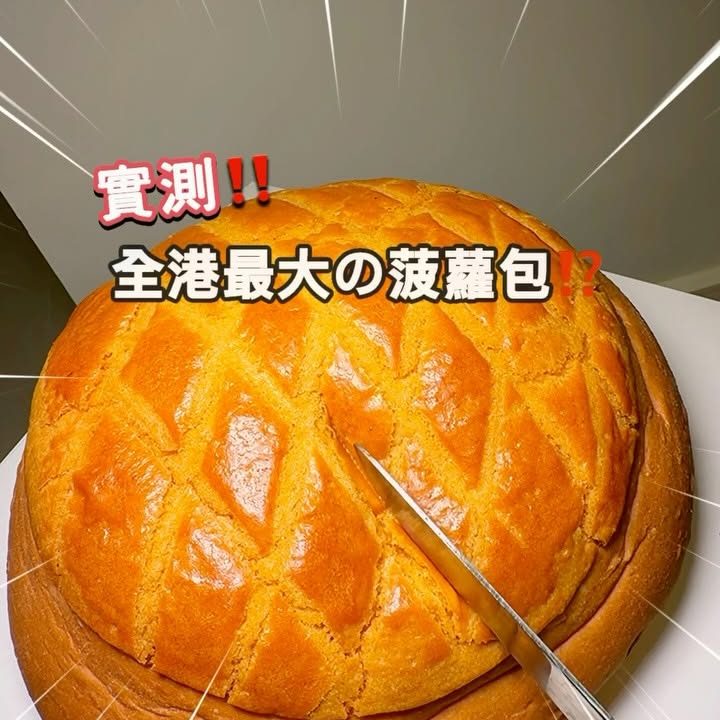 hkfoodpage 帖文相片